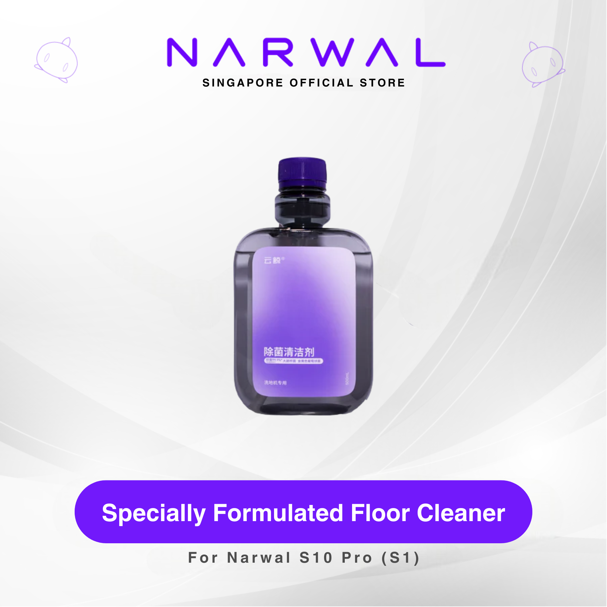 Narwal S10 Pro (S1) Specially Formulated Cleaning Detergent Solution